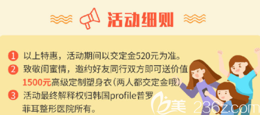 活動(dòng)規(guī)則 活動(dòng)規(guī)則