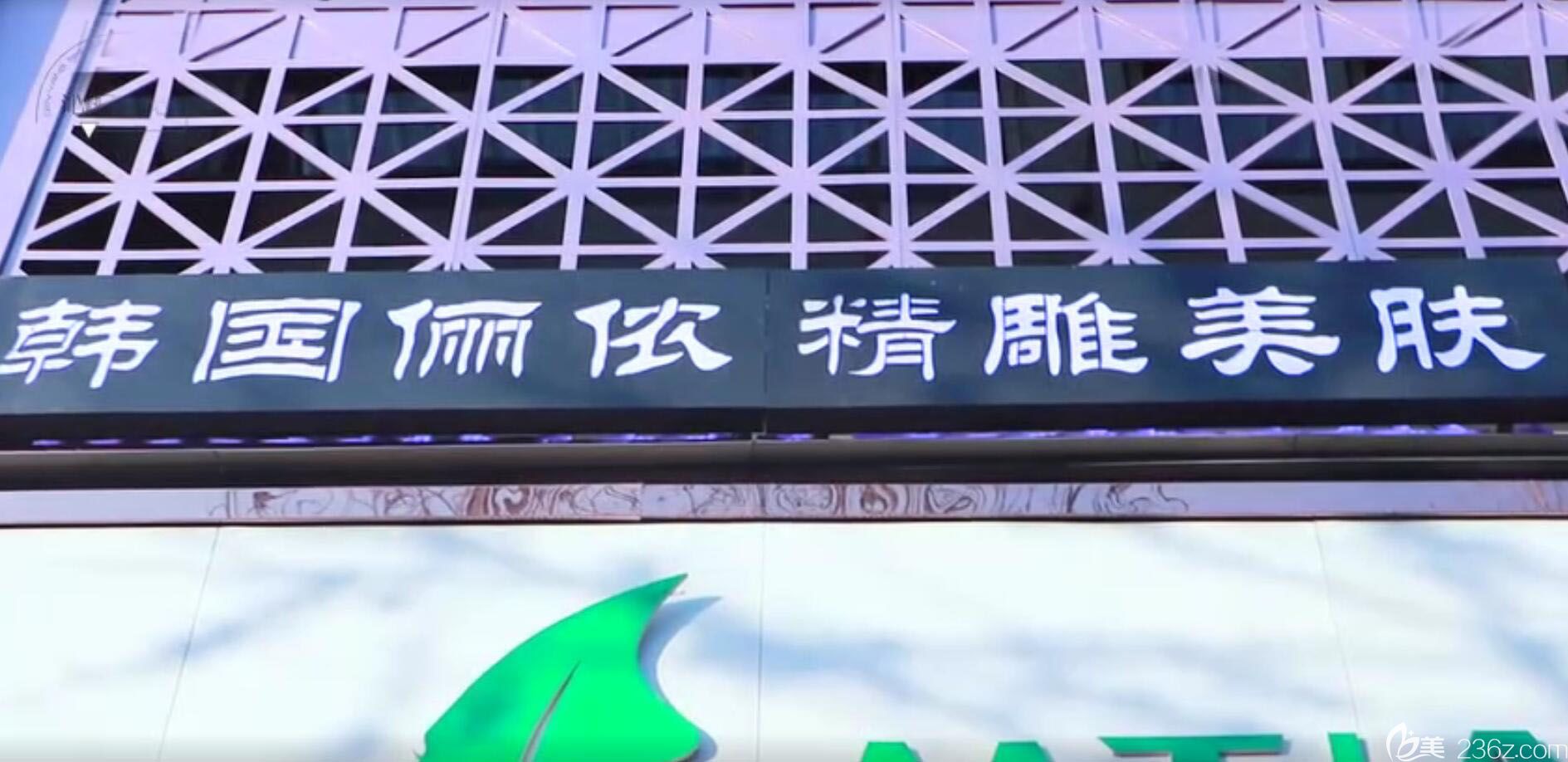 韓國儷儂醫(yī)療美容整形醫(yī)院 韓國儷儂醫(yī)療美容整形醫(yī)院