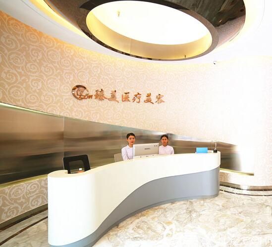 哈爾濱臻美整形醫(yī)院環(huán)境圖