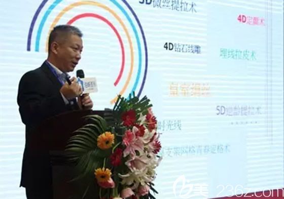 吉志俊醫(yī)生參加面部埋線提升<!--<i data=20240703-sp></i>-->論壇 吉志俊醫(yī)生參加面部埋線提升<!--<i data=20240703-sp></i>-->論壇