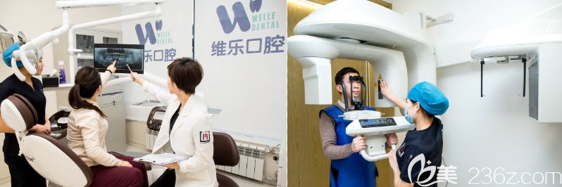 北京維樂口腔門診部治療室環(huán)境