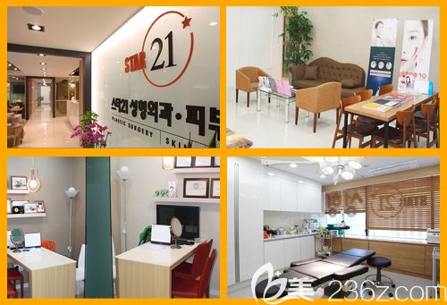 韓國Star21整形醫(yī)院環(huán)境圖 韓國Star21整形醫(yī)院環(huán)境圖