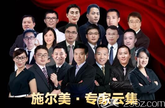 以郄美芳院長(zhǎng)為首，還有多位全職特邀醫(yī)生坐診