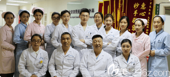 北京京民整形醫(yī)生團(tuán)