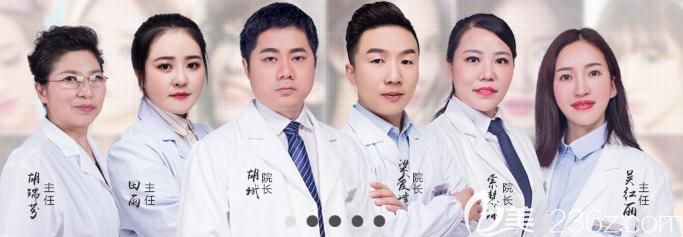 鄭州醫(yī)德佳整形醫(yī)院醫(yī)生團(tuán)隊