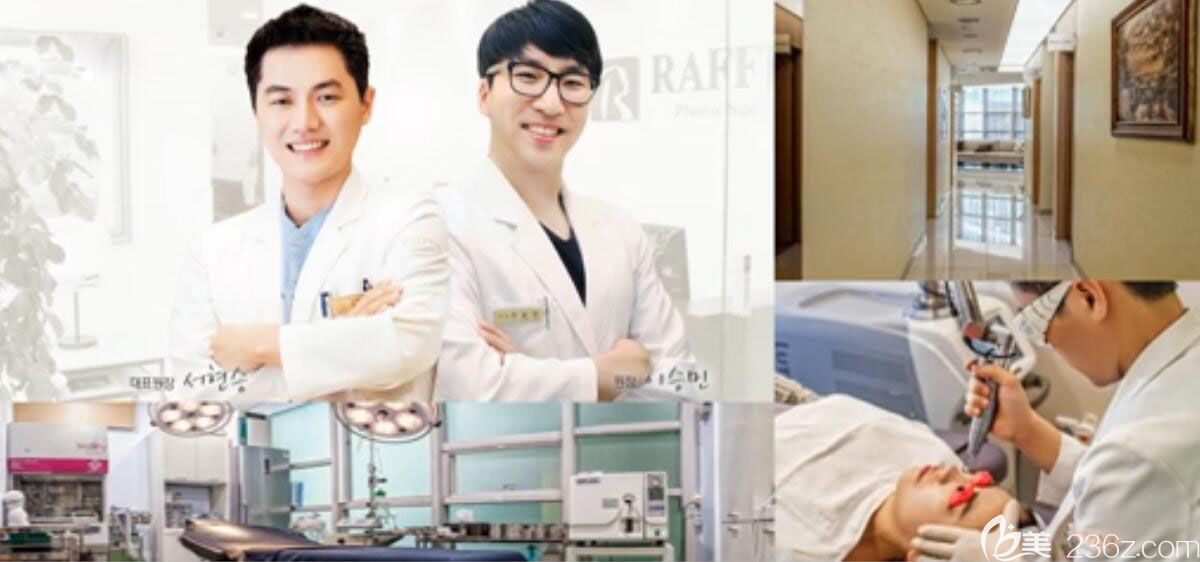 韓國raffine整形外科皮膚科醫(yī)生與環(huán)境 韓國raffine整形外科皮膚科醫(yī)生與環(huán)境
