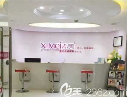 婁底希美整形美容門診部介紹
