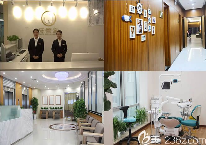 北京戴牙套需要多少錢？牙管家口腔隱形牙套矯正只需23600元起