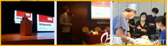 安敬天院長參加醫(yī)美交流大會(huì)并將自己的手術(shù)技巧現(xiàn)場教學(xué)傳授