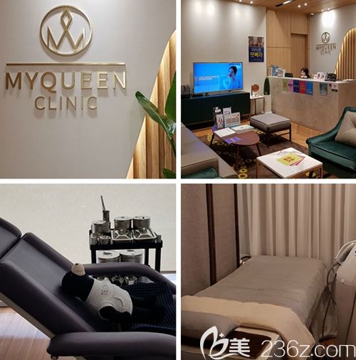 韓國MyQueen整形皮膚科 韓國MyQueen整形皮膚科