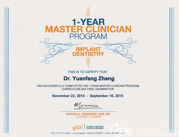 張主任GIDE 證書 張主任GIDE 證書