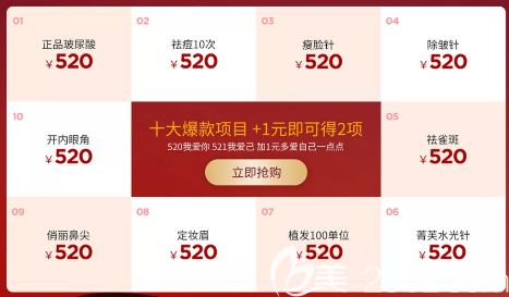 佛山華美整形項(xiàng)目價(jià)格表 佛山華美整形項(xiàng)目價(jià)格表