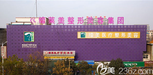 亳州市締美醫(yī)療美容整形醫(yī)院外部環(huán)境