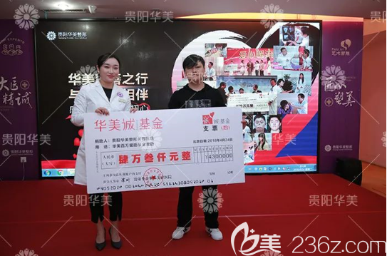 貴陽華美免費救助小濤