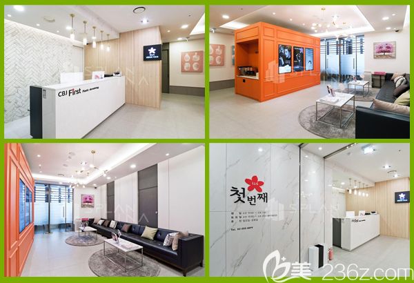 韓國First整形外科醫(yī)院環(huán)境圖