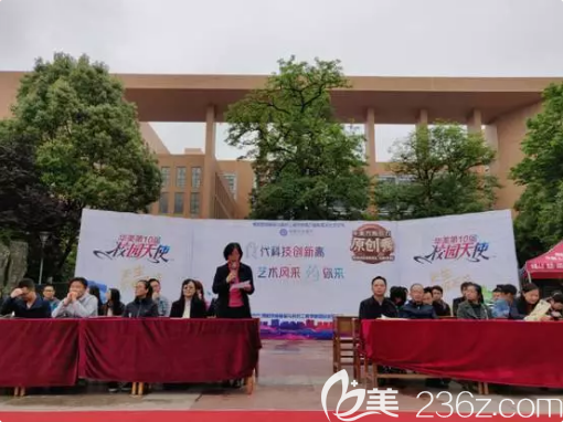 華美校園原創(chuàng)大賽走進(jìn)貴陽(yáng)學(xué)院