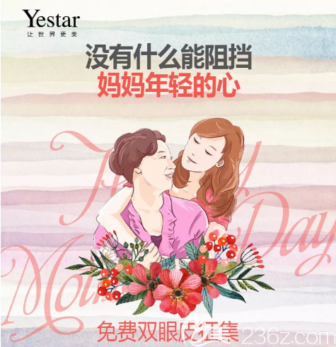 重慶藝星整形天鵝頸多少錢(qián)