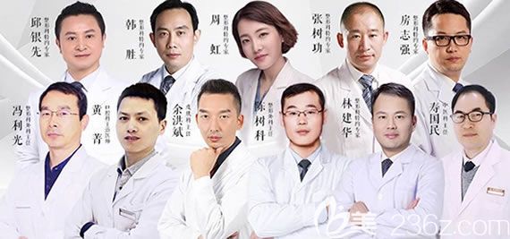 <!--<i data=20240703-sp></i>-->醫(yī)院整形醫(yī)生團隊 <!--<i data=20240703-sp></i>-->醫(yī)院整形醫(yī)生團隊