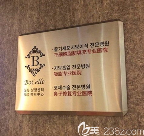 寶士麗榮譽 寶士麗榮譽