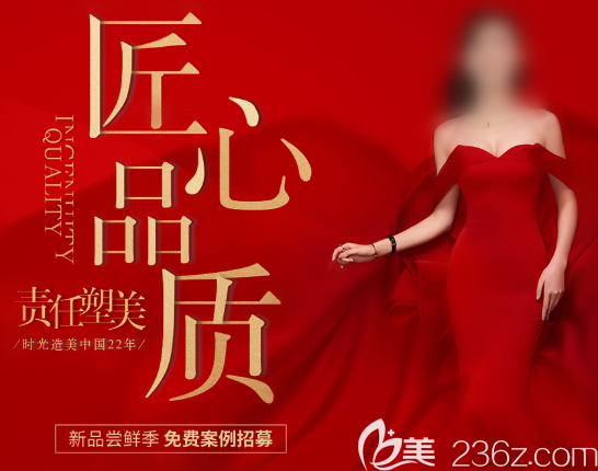 重慶時(shí)光新品季