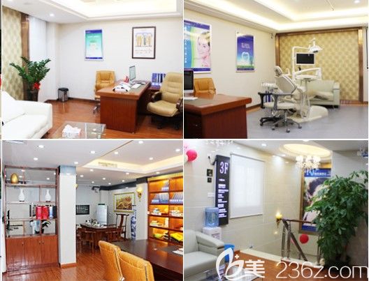 深圳拜爾齒科醫(yī)院環(huán)境圖