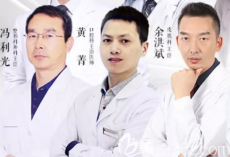 醫(yī)院口腔科黃菁主任 醫(yī)院口腔科黃菁主任