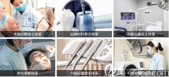 天津市中諾口腔規(guī)范的消毒流程 天津市中諾口腔規(guī)范的消毒流程