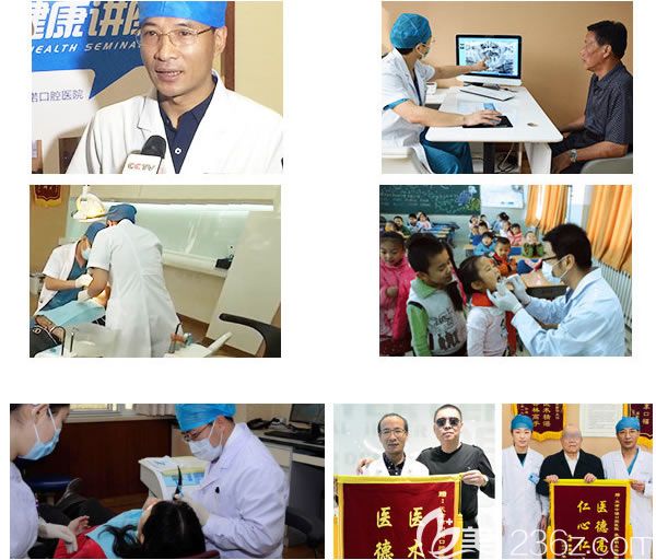 工作中的張喜明院長榮獲了顧客送來的錦旗 工作中的張喜明院長榮獲了顧客送來的錦旗