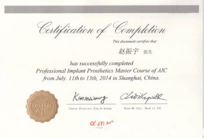 趙院長(zhǎng)榮獲部分種植系統(tǒng)廠家證書 趙院長(zhǎng)榮獲部分種植系統(tǒng)廠家證書