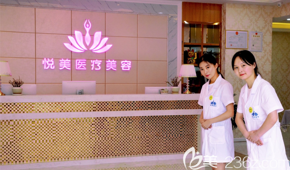 <!--<i data=20240703-sp></i>-->華美悅美醫(yī)療美容整形醫(yī)院