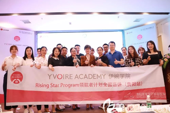 參會(huì)嘉賓留影