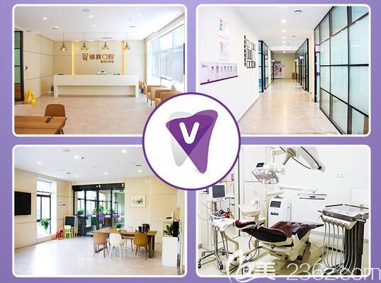 西安惟真口腔收費(fèi)貴嗎?看看全新價(jià)格表和牙齒矯正種植牙案例效果如何吧