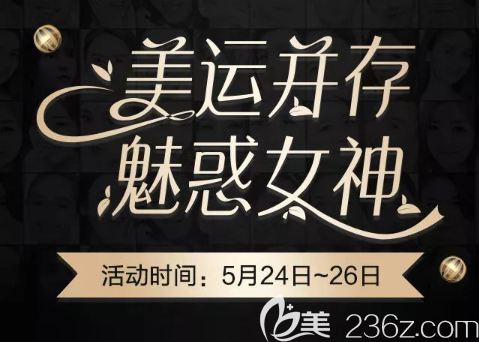 遵義韓美豐胸專(zhuān)場(chǎng)