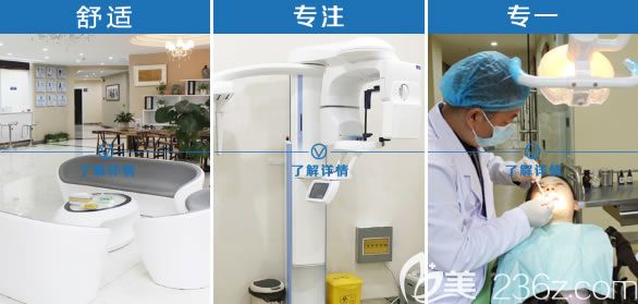 重慶齊美口腔牙齒矯正技術(shù)優(yōu)勢(shì)