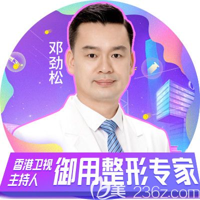 廣州美萊眼部整形醫(yī)生鄧勁松 廣州美萊眼部整形醫(yī)生鄧勁松