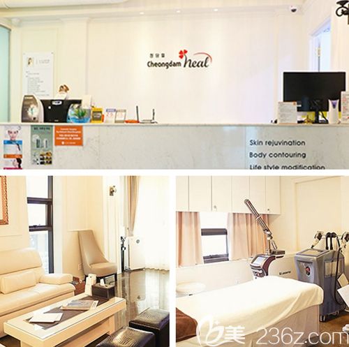 清潭Heal美容 清潭Heal美容