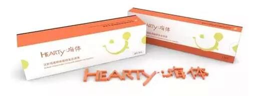 嗨體是經(jīng)過CFDA認(rèn)證去頸紋產(chǎn)品