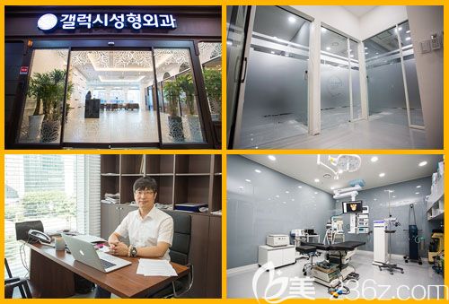 韓國釜山銀河系整形外科