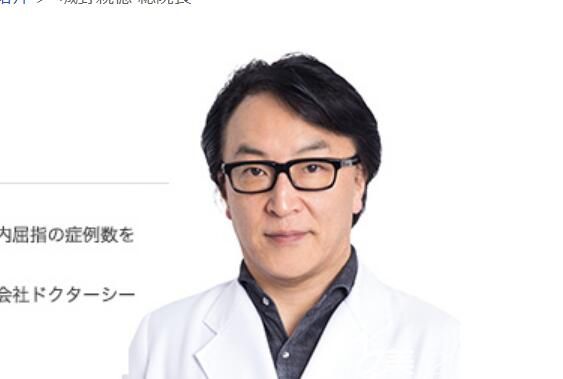 城野親德個(gè)人簡(jiǎn)介