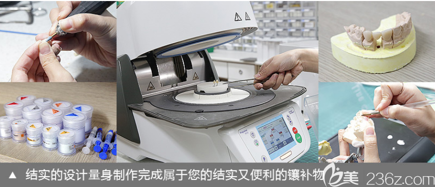 韓國(guó)來(lái)一菲LIVE牙科醫(yī)院鑲補(bǔ)物制作過(guò)程