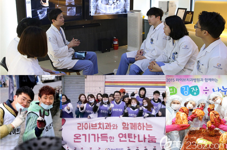 韓國(guó)來(lái)一菲完善的醫(yī)療體系