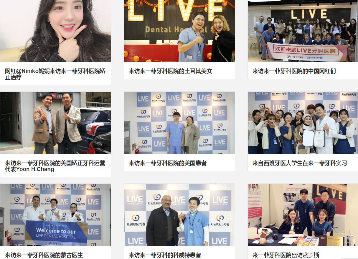 來(lái)一菲多年來(lái)打造了無(wú)數(shù)網(wǎng)紅案例