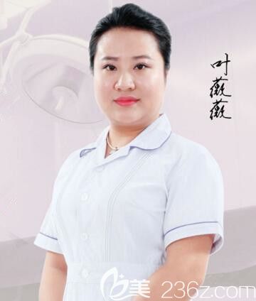 沈陽百嘉麗醫(yī)療美容醫(yī)院面部整形醫(yī)生葉薇薇 沈陽百嘉麗醫(yī)療美容醫(yī)院面部整形醫(yī)生葉薇薇