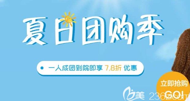 重慶齊美5月口腔正畸活動來啦 其中隱形牙齒矯正價格才2.6萬,好萊塢白貼面3680元
