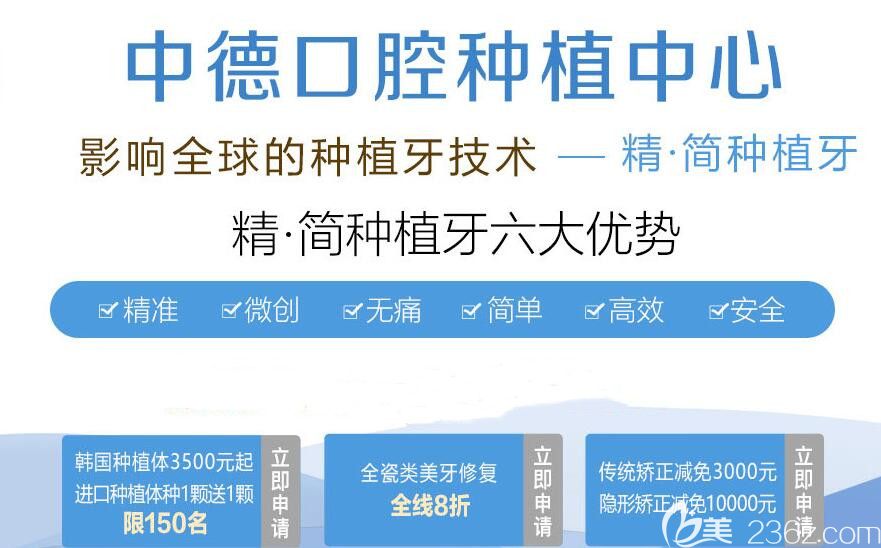 沈陽盛大口腔醫(yī)院貴嗎？顧客看完盛大口腔5月活動價格表，是這樣評價的……