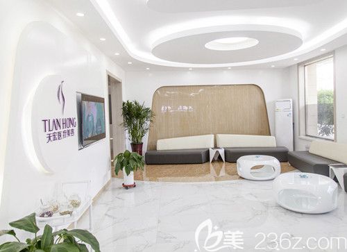 張家口天宏醫(yī)療美容醫(yī)院