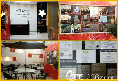 韓國SR整形醫(yī)院環(huán)境圖