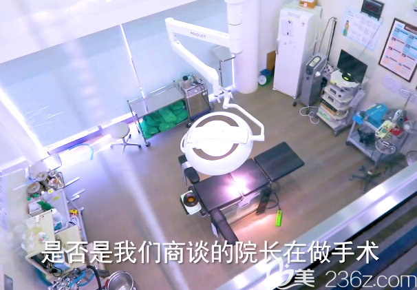 麥恩整形外科觀摩室 麥恩整形外科觀摩室