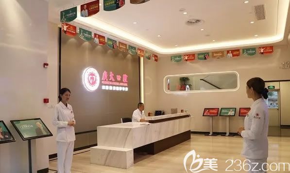 廣州廣大口腔大廳環(huán)境圖