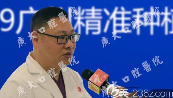 廣州廣大口腔劉院長接受了專訪 廣州廣大口腔劉院長接受了專訪
